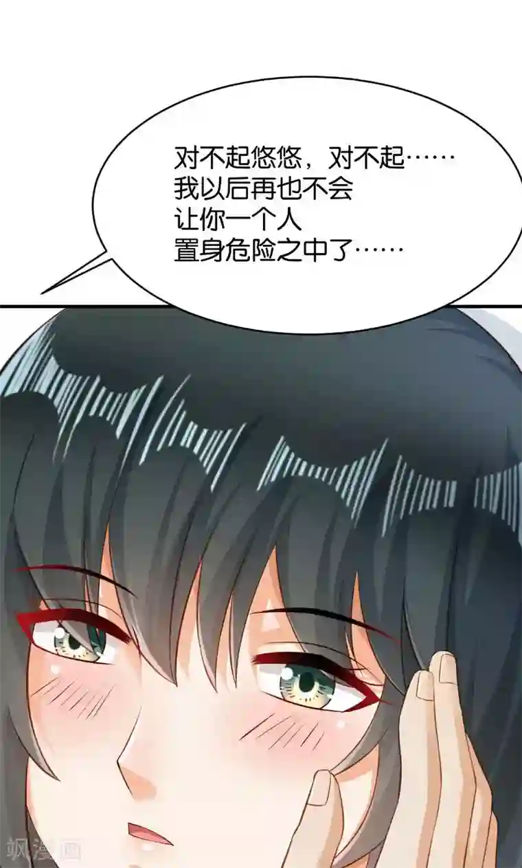 婚爱恋曲第42话