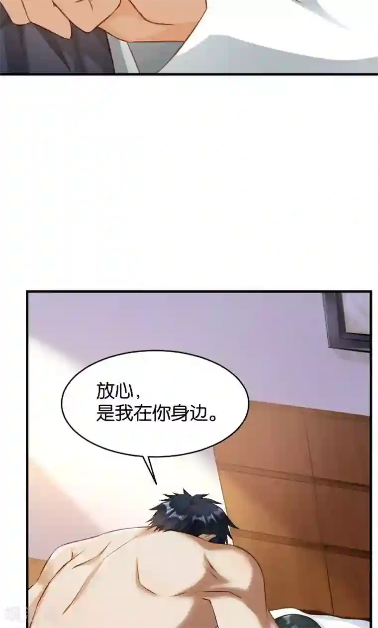 婚爱恋曲第42话