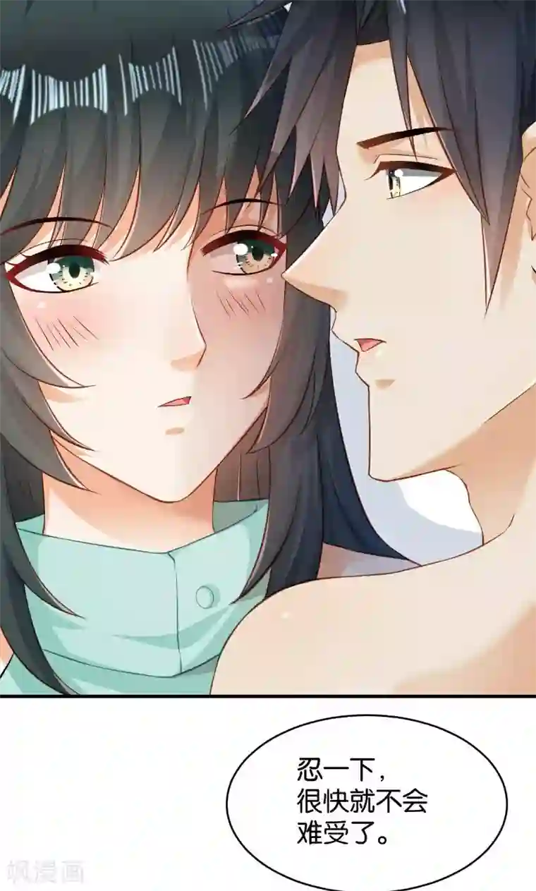 婚爱恋曲第42话