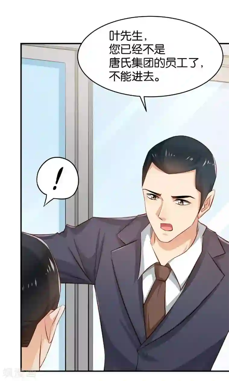 婚爱恋曲第42话