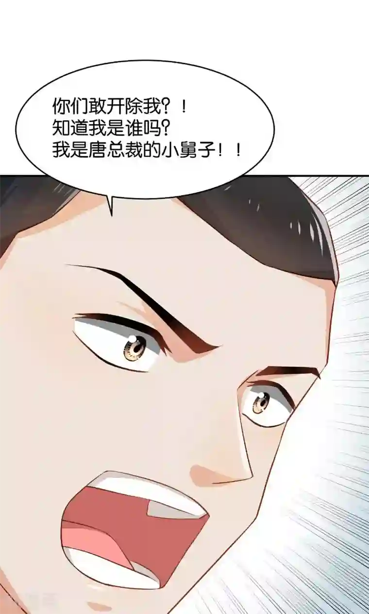 婚爱恋曲第42话