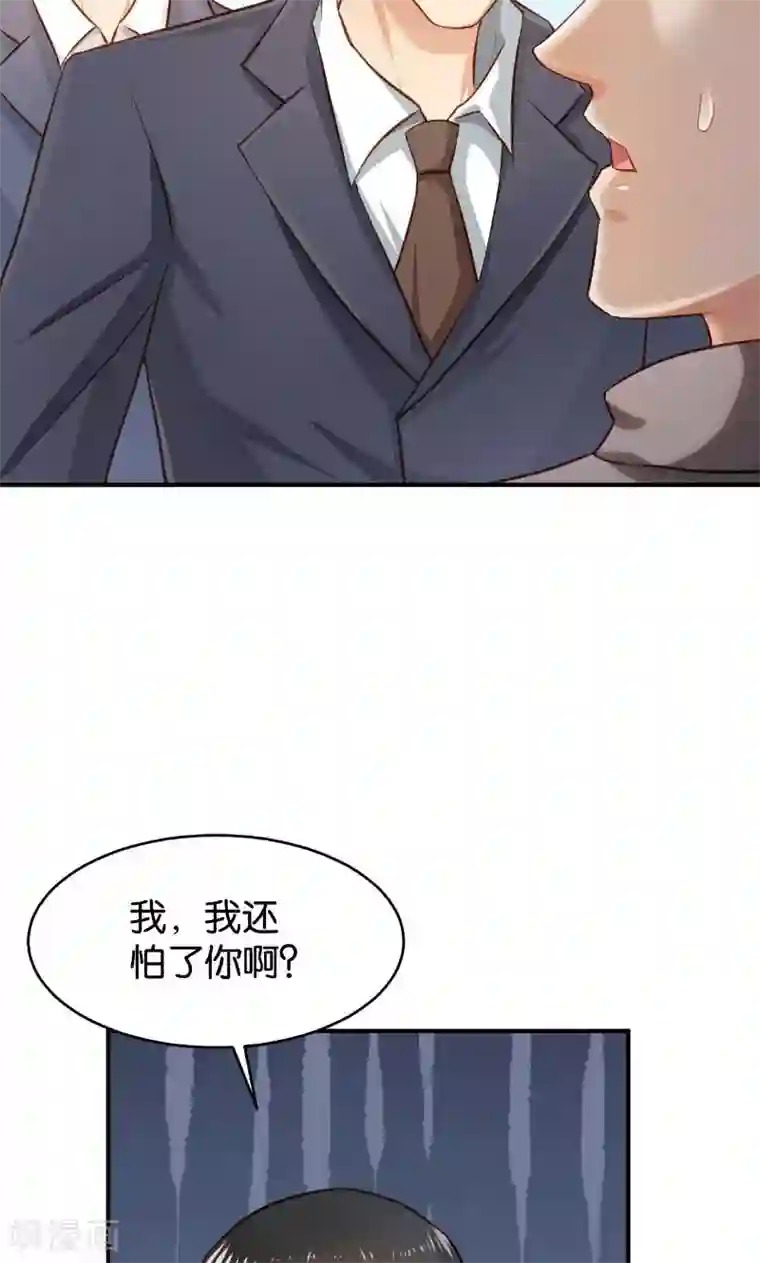 婚爱恋曲第42话