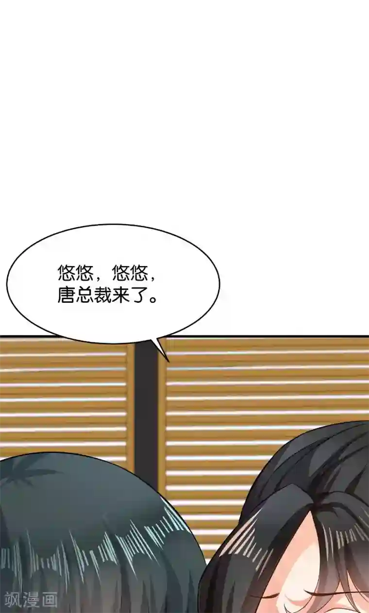 婚爱恋曲第42话