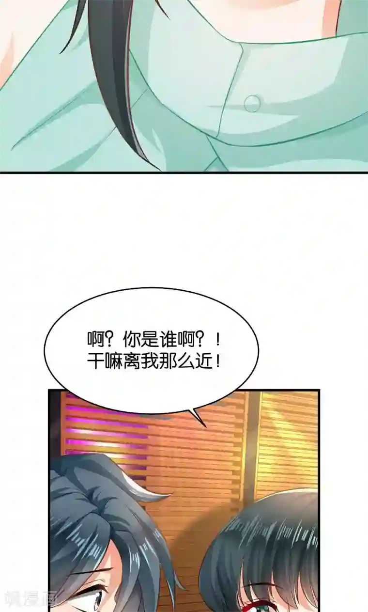 婚爱恋曲第42话