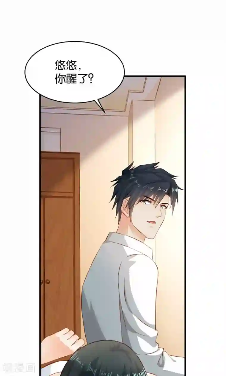 婚爱恋曲第43话