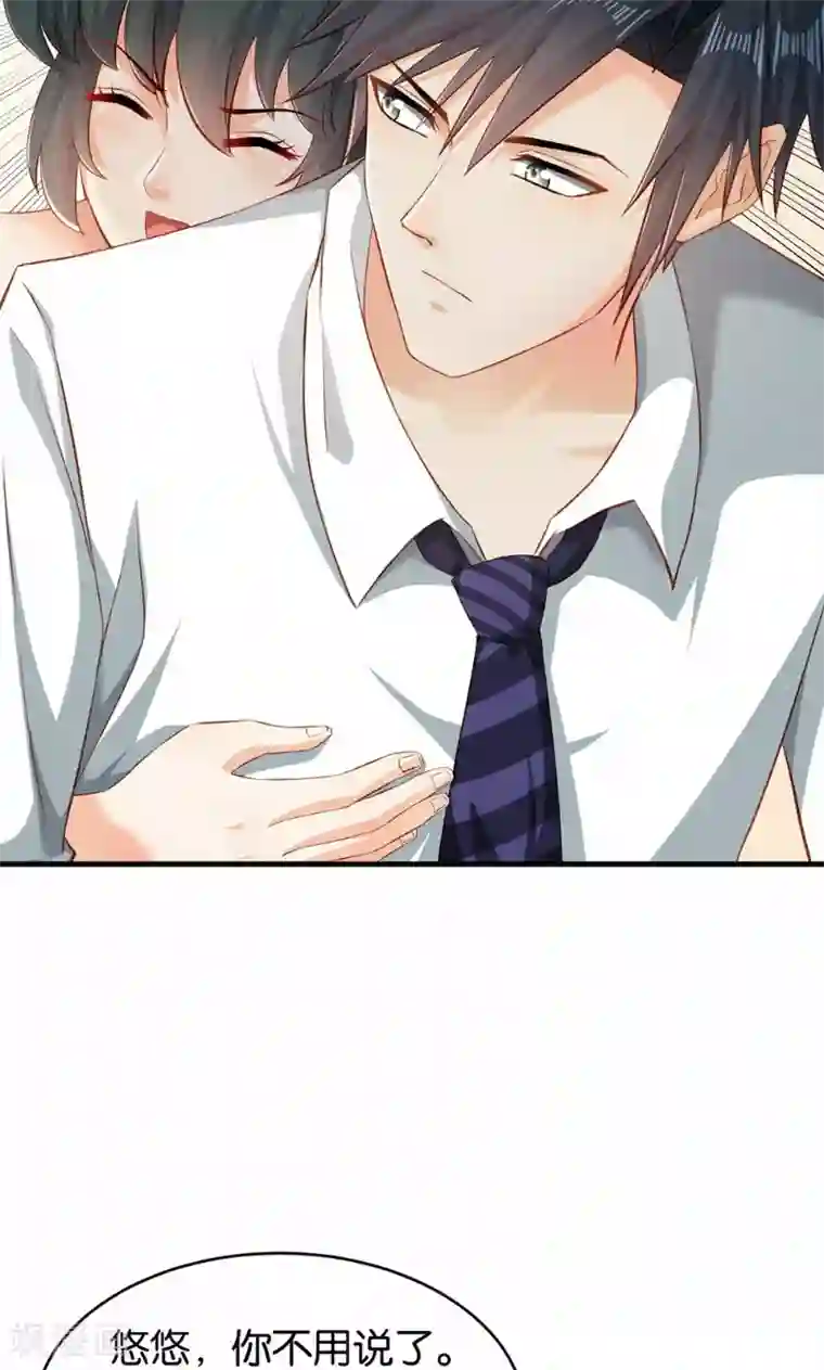 婚爱恋曲第43话