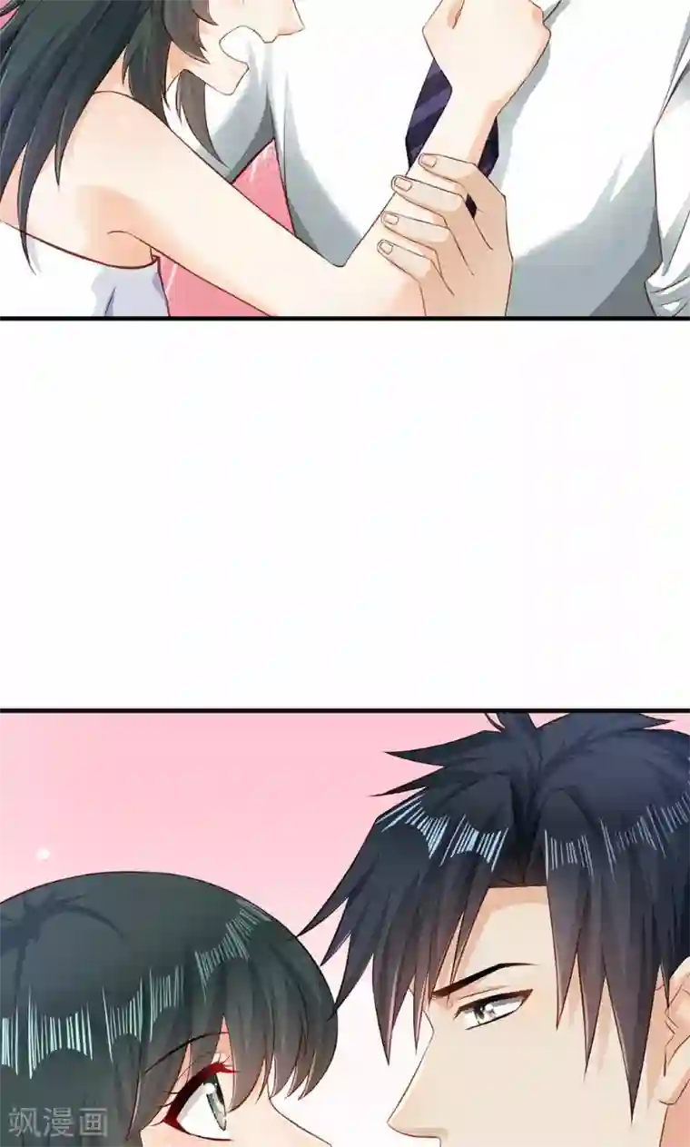 婚爱恋曲第43话