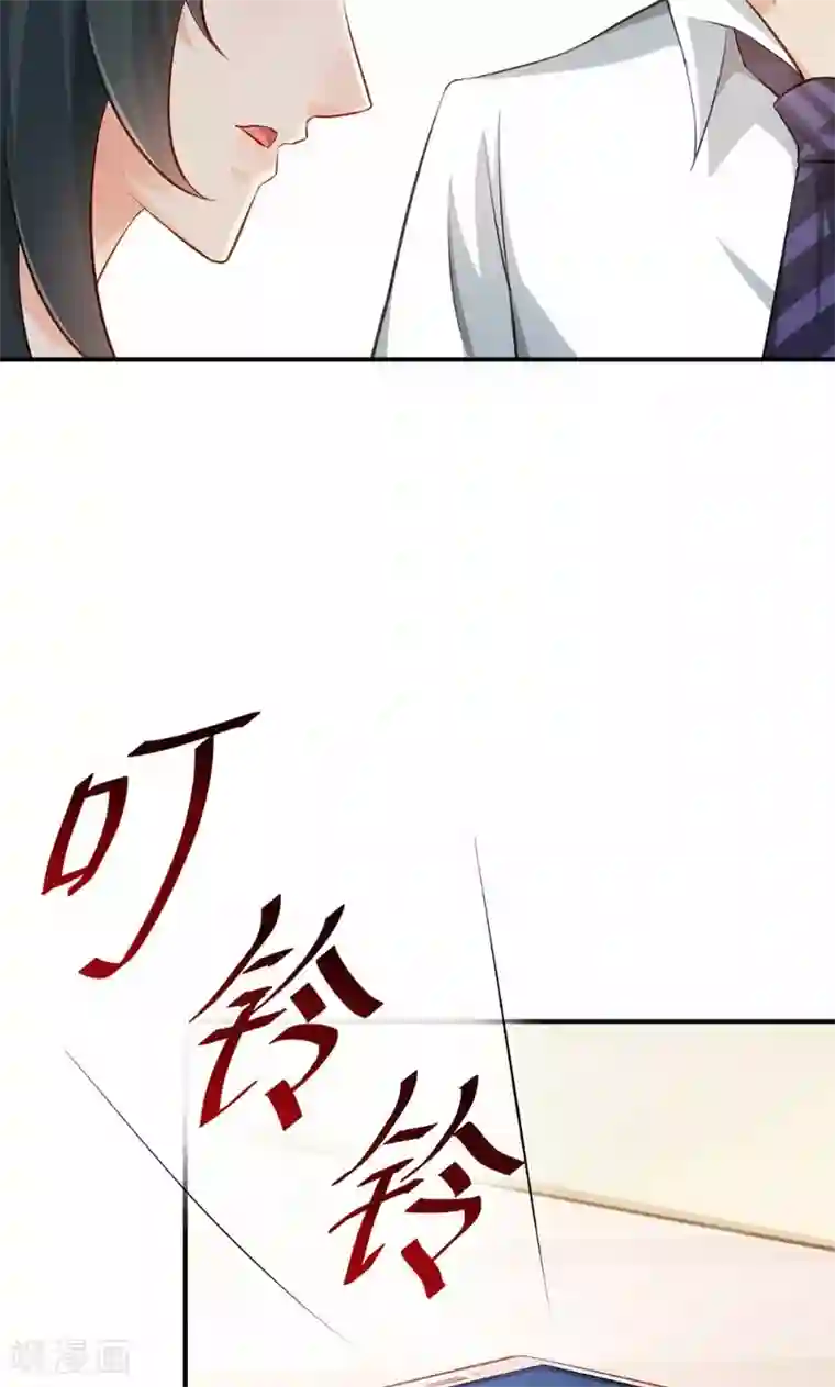 婚爱恋曲第43话