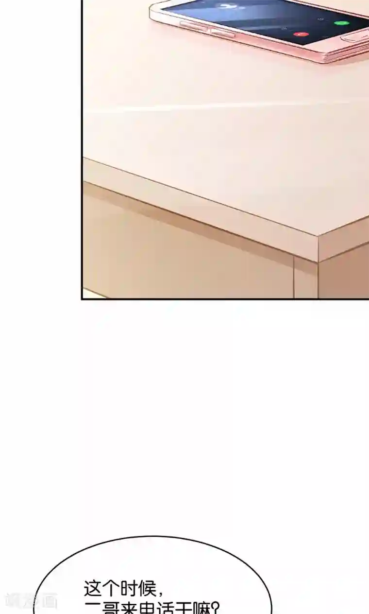 婚爱恋曲第43话