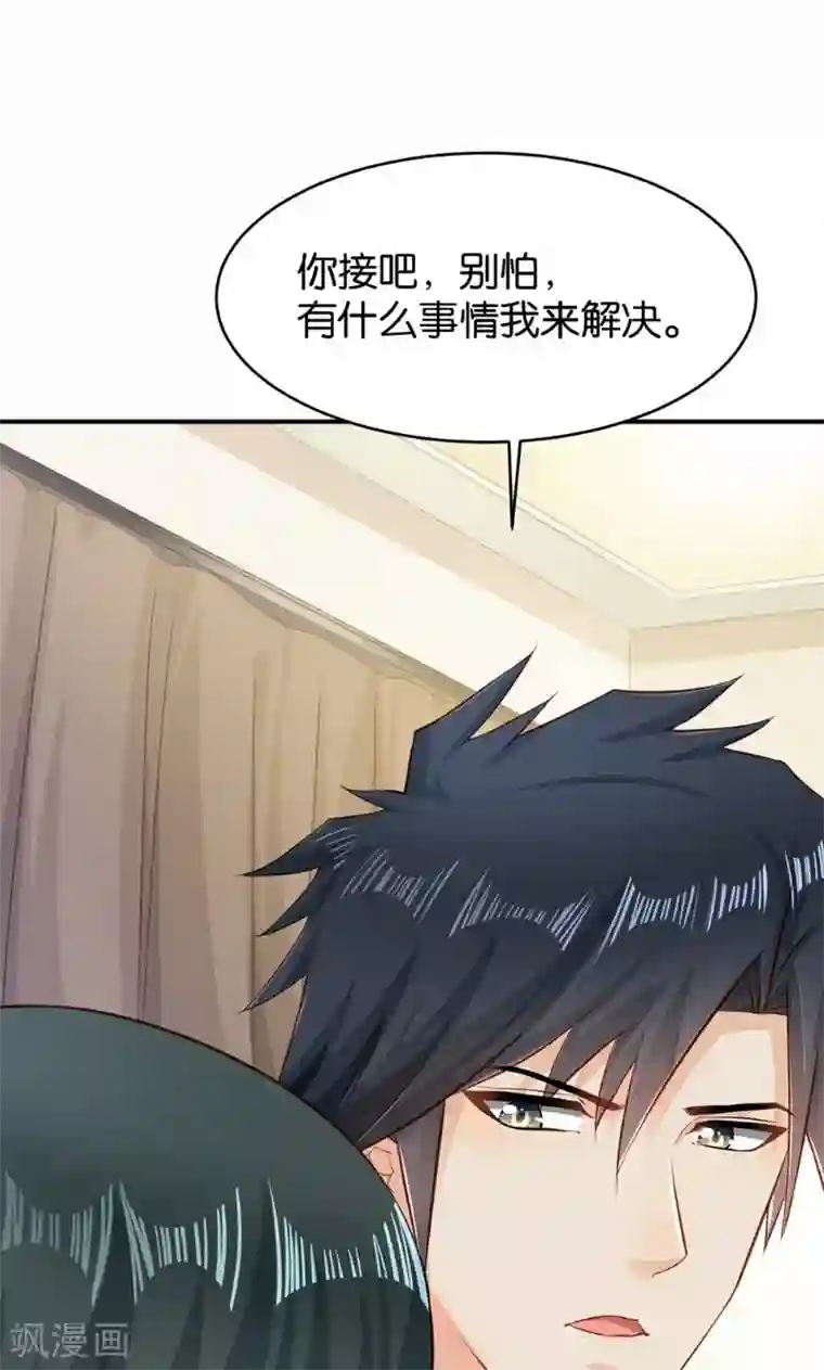婚爱恋曲第43话