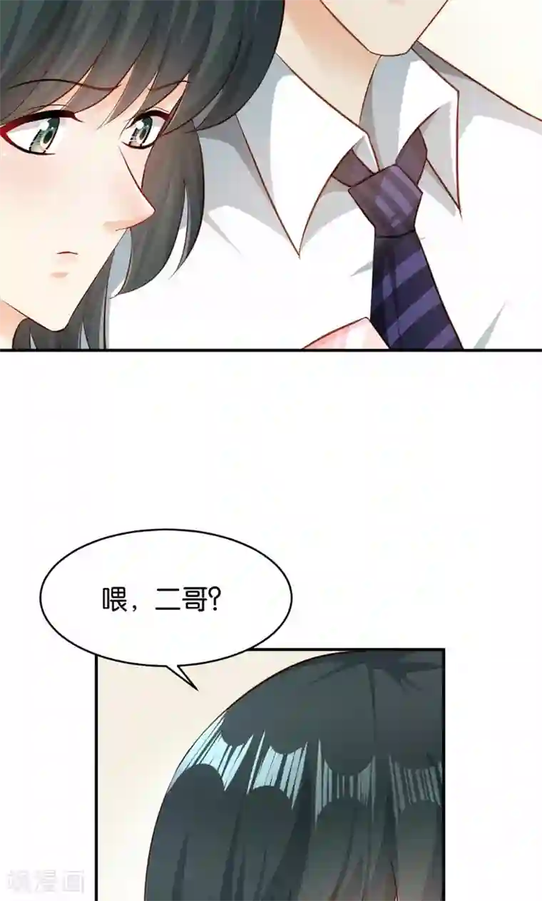 婚爱恋曲第43话