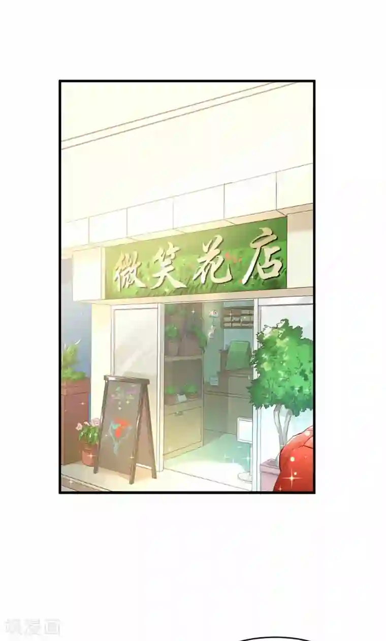 婚爱恋曲第43话