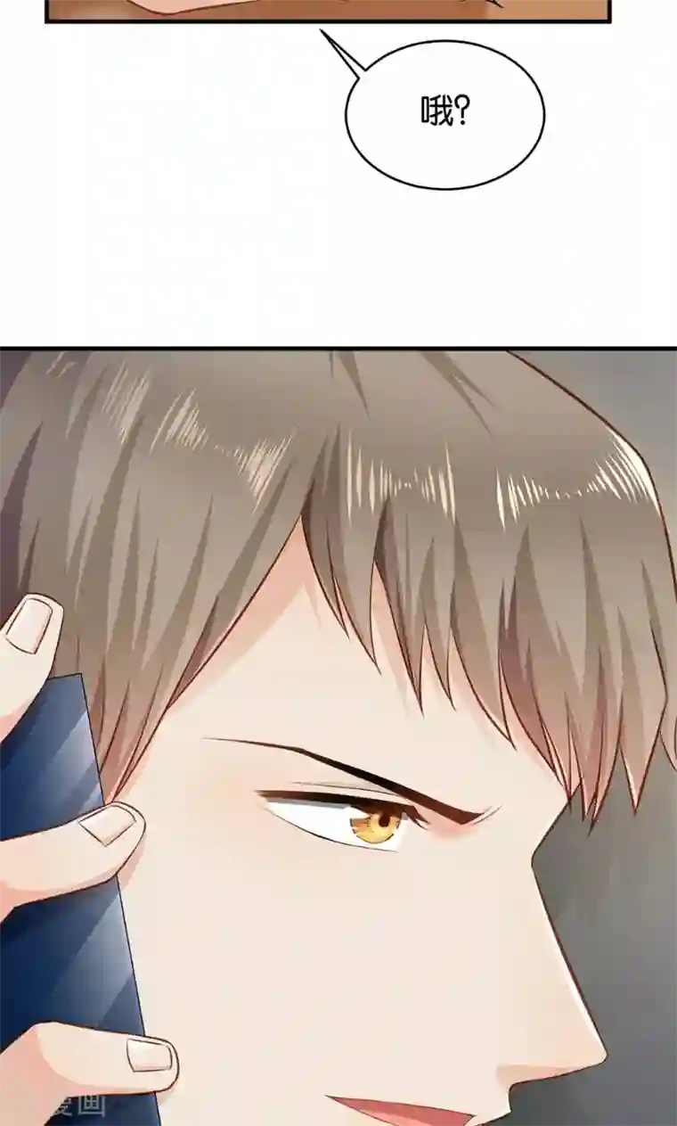 婚爱恋曲第43话