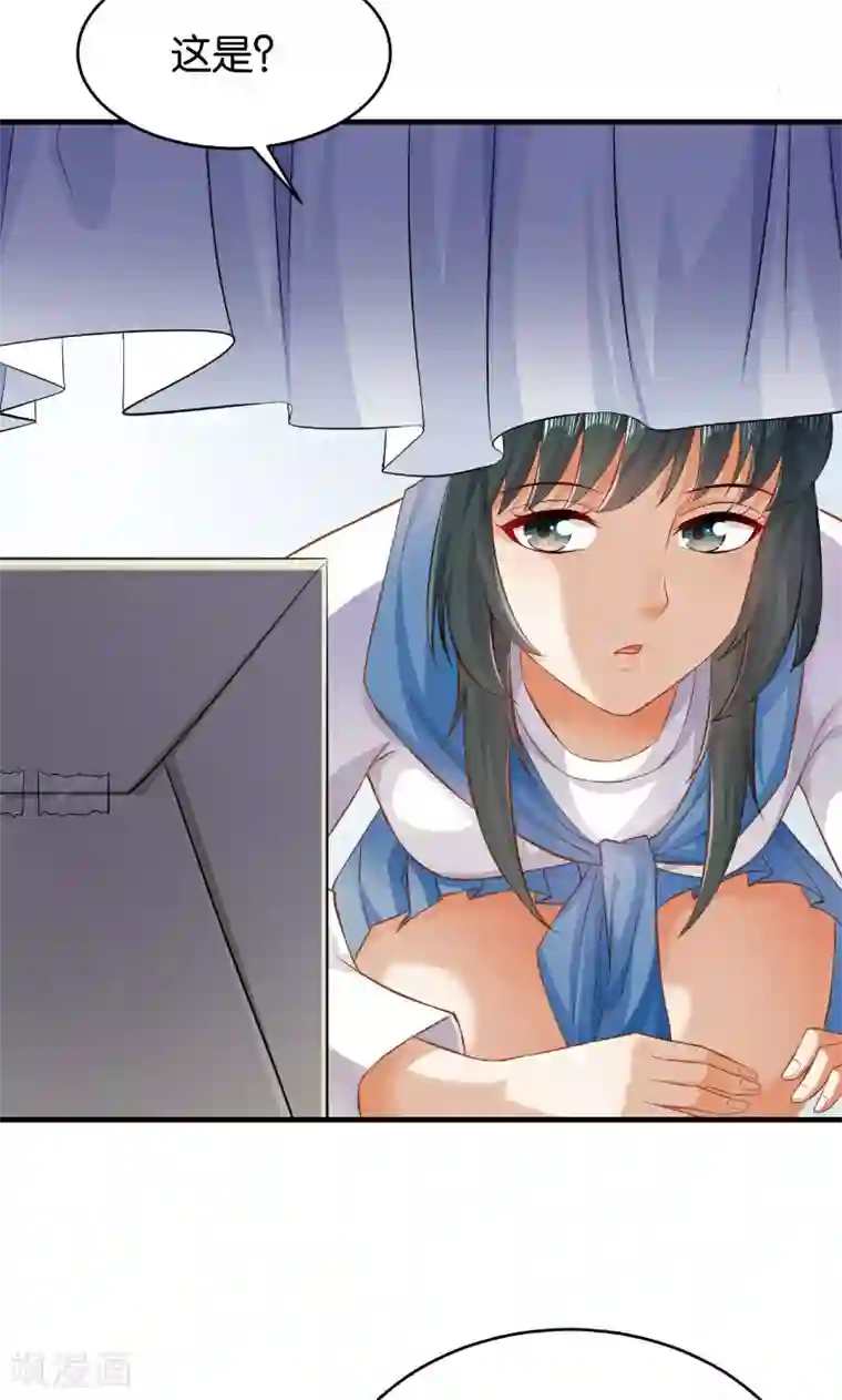 婚爱恋曲第44话