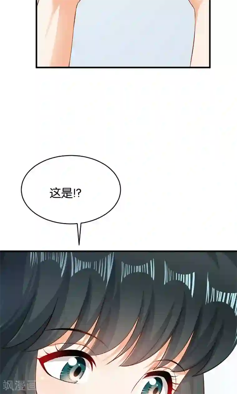 婚爱恋曲第44话