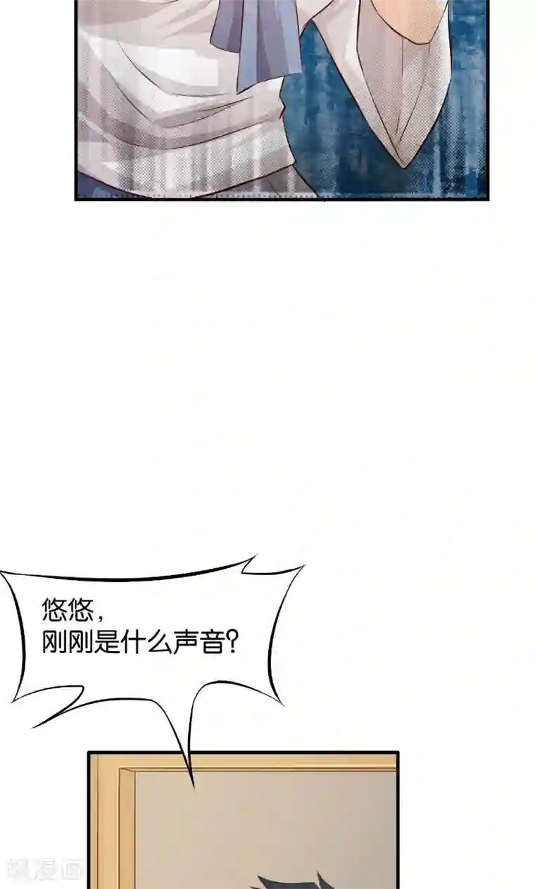 婚爱恋曲第44话