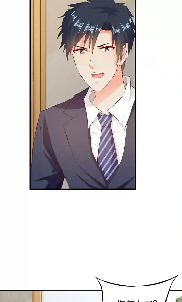 婚爱恋曲第44话