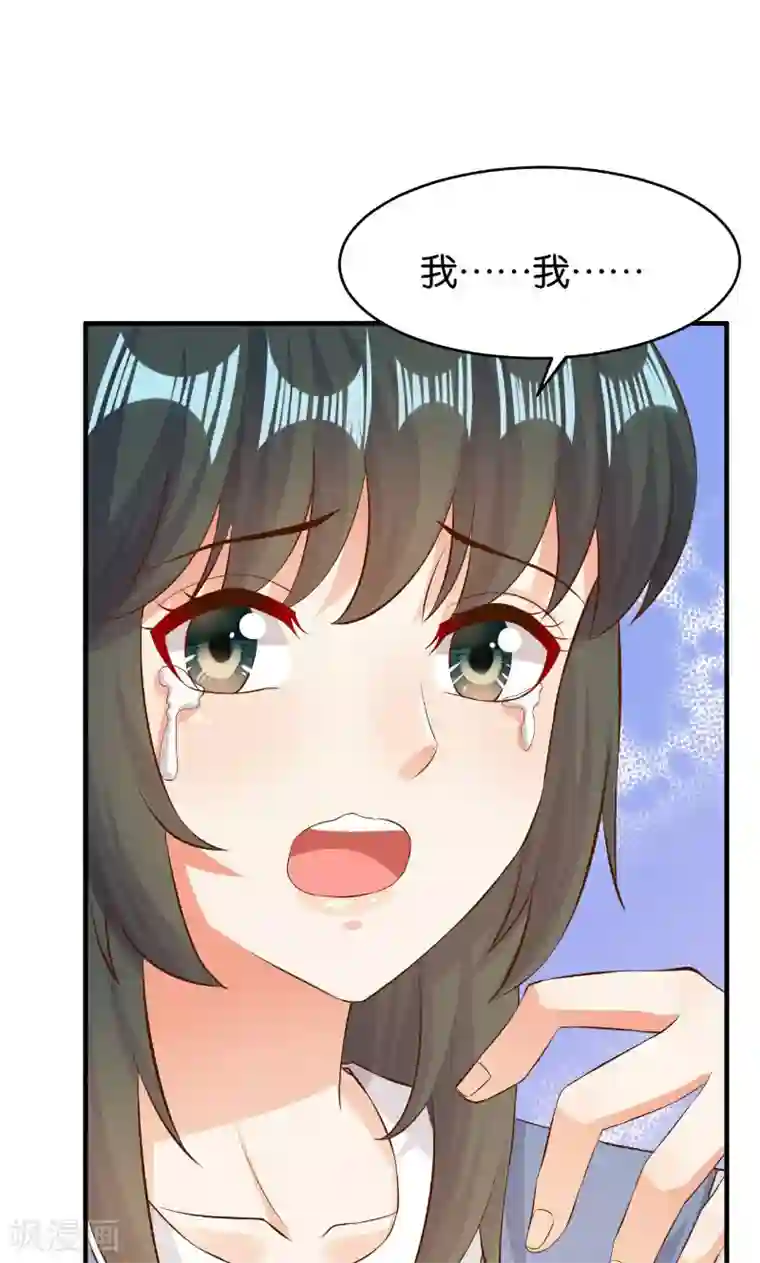 婚爱恋曲第44话