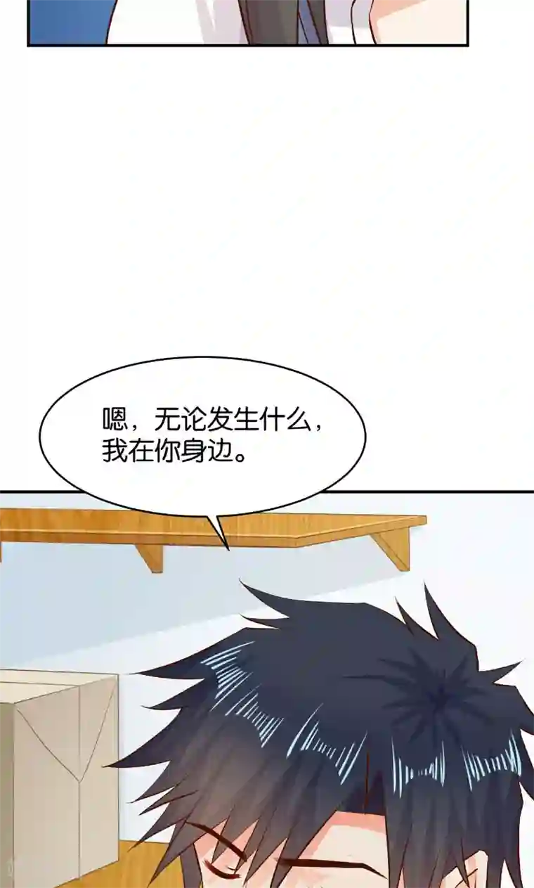 婚爱恋曲第44话