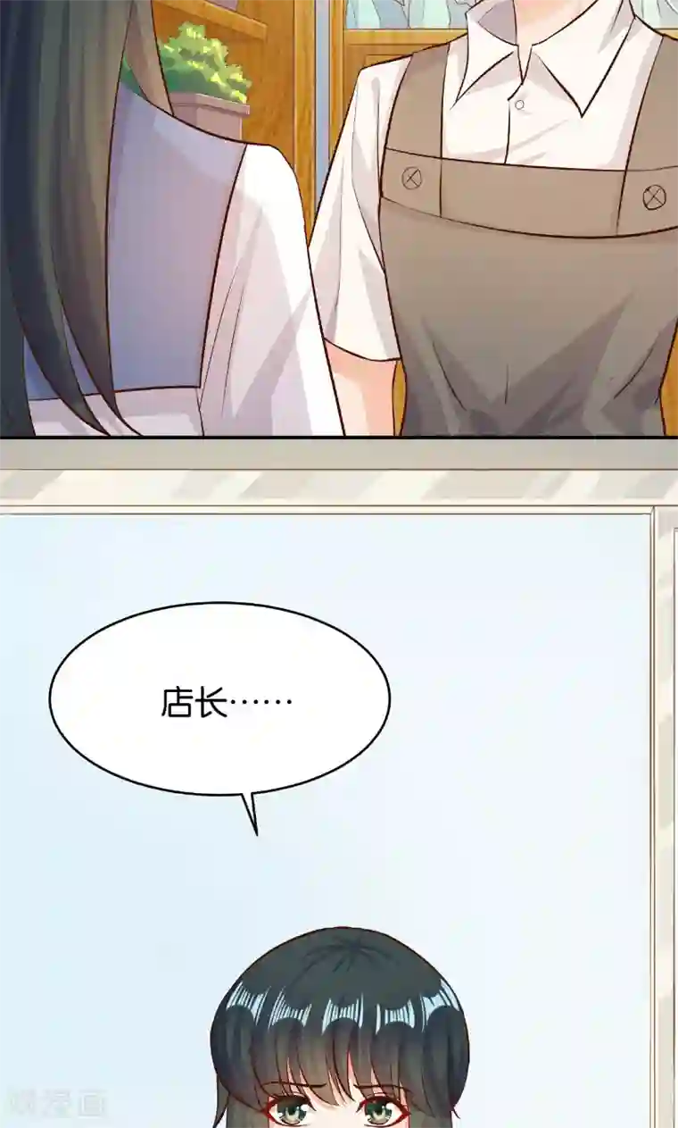 婚爱恋曲第44话