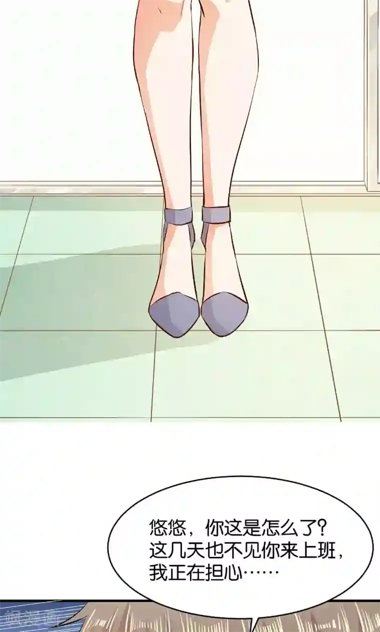 婚爱恋曲第44话