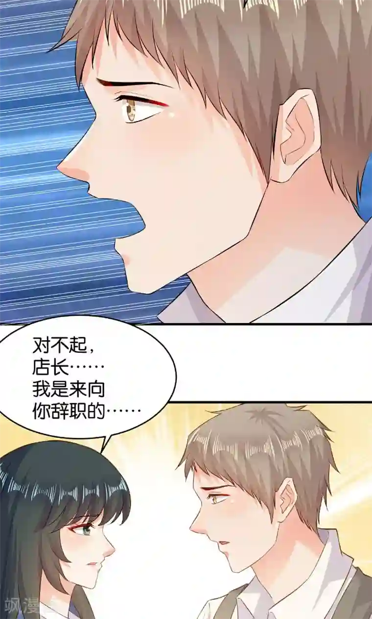 婚爱恋曲第44话