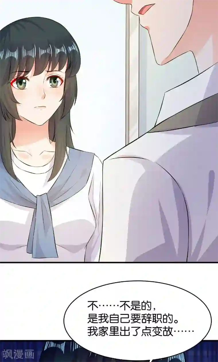 婚爱恋曲第44话