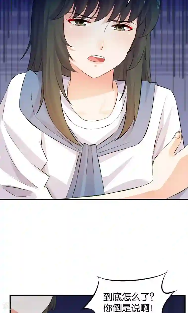 婚爱恋曲第44话