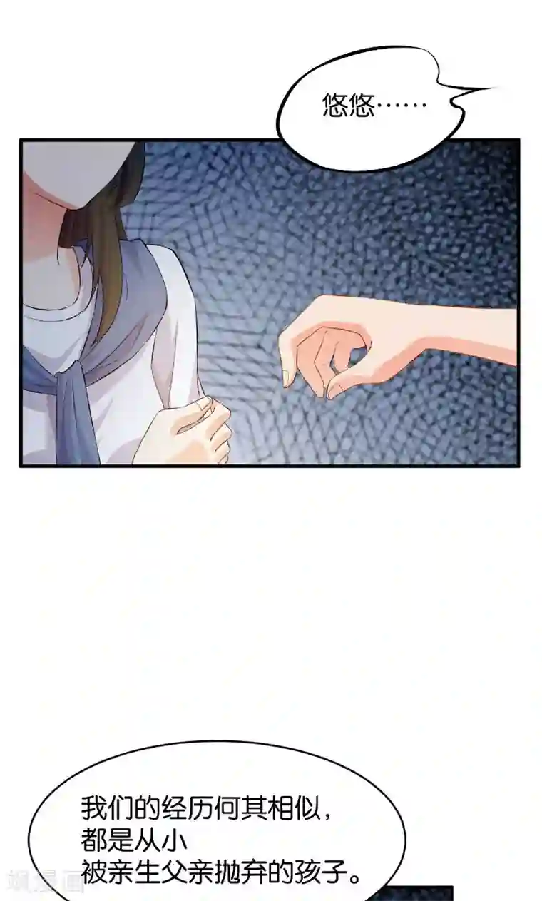 婚爱恋曲第44话