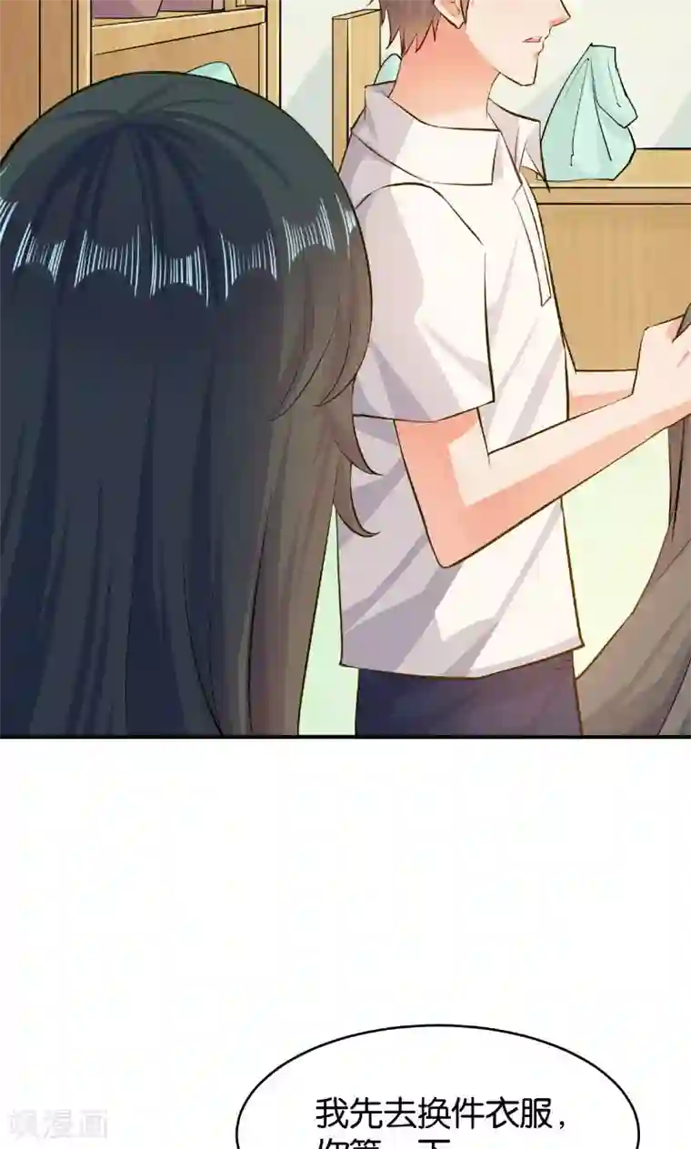 婚爱恋曲第44话