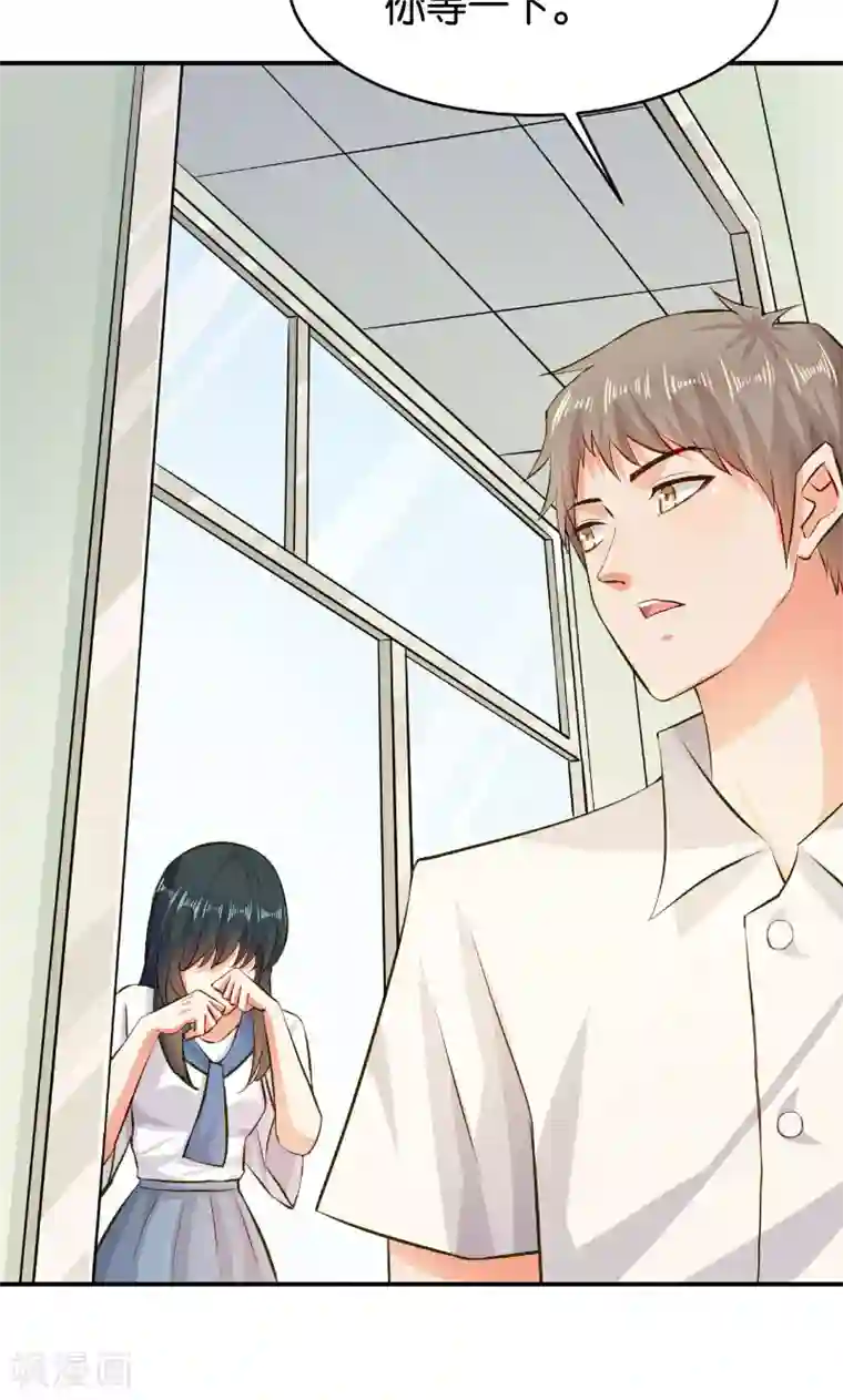 婚爱恋曲第44话