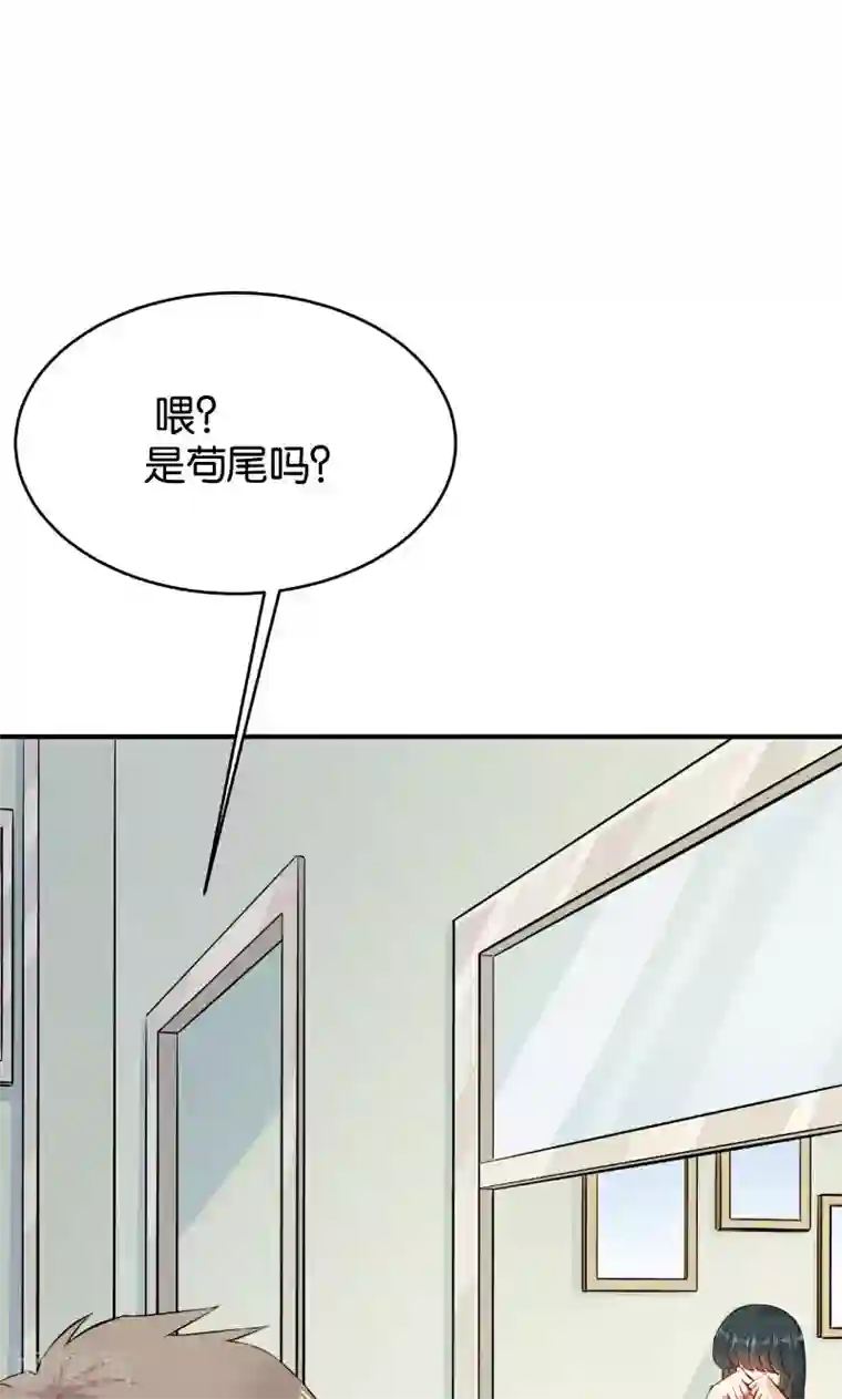 婚爱恋曲第44话