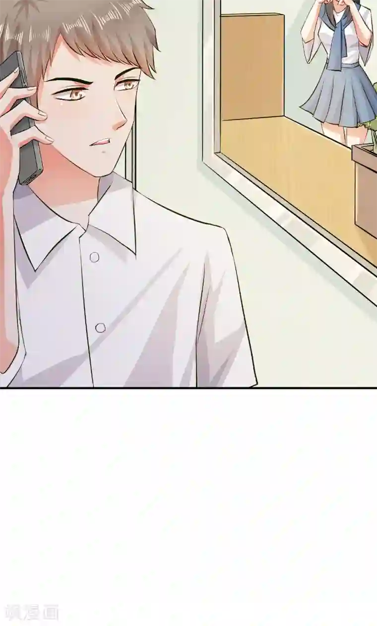 婚爱恋曲第44话