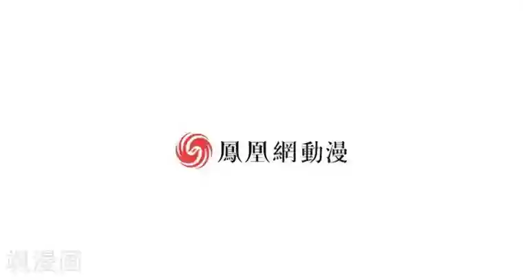 婚爱恋曲第44话