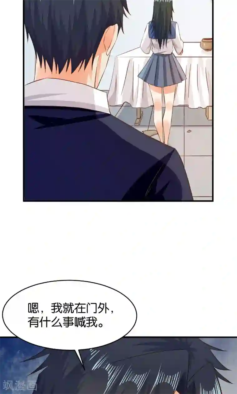 婚爱恋曲第44话