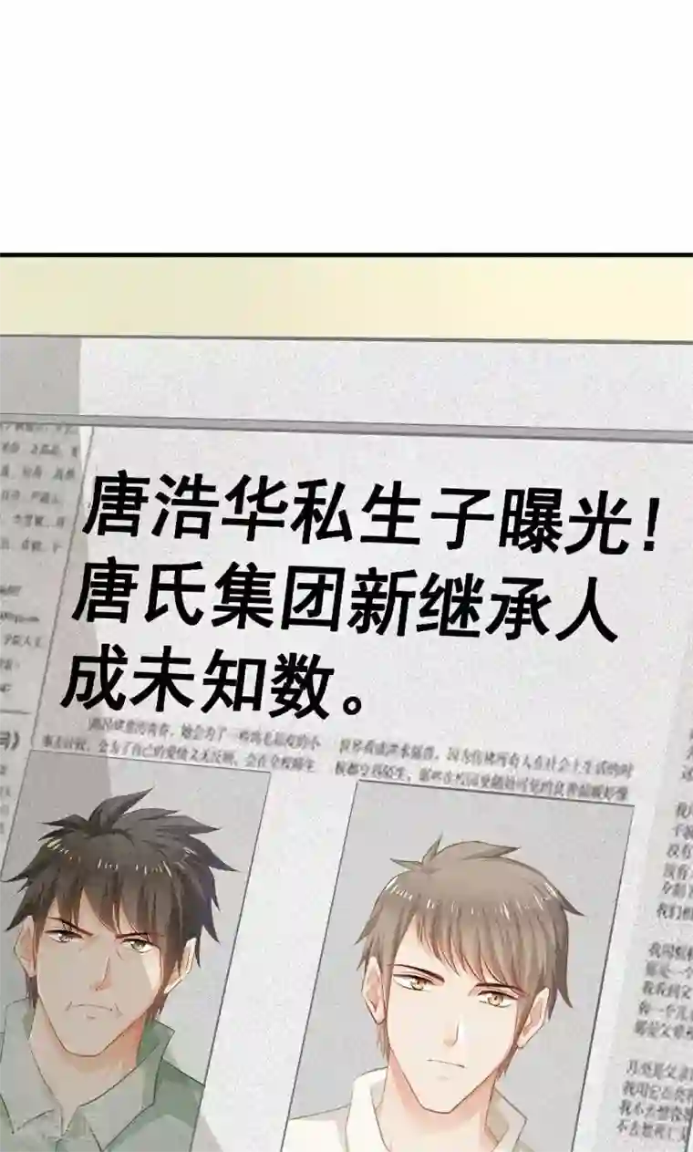 婚爱恋曲第45话