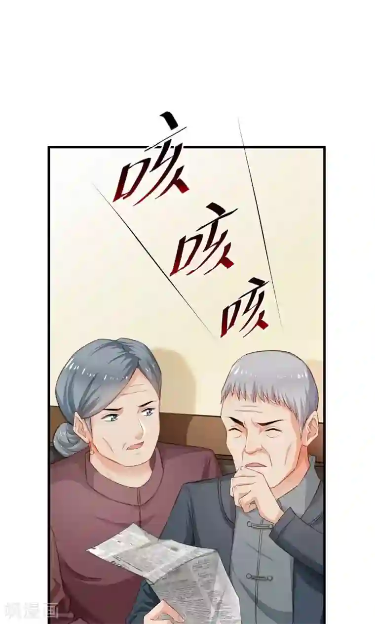 婚爱恋曲第45话