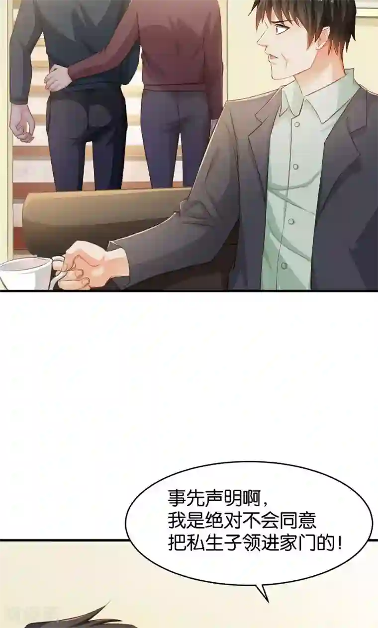 婚爱恋曲第45话