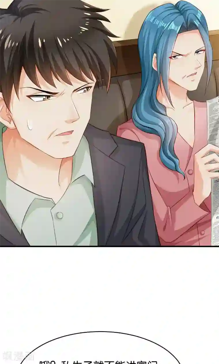 婚爱恋曲第45话