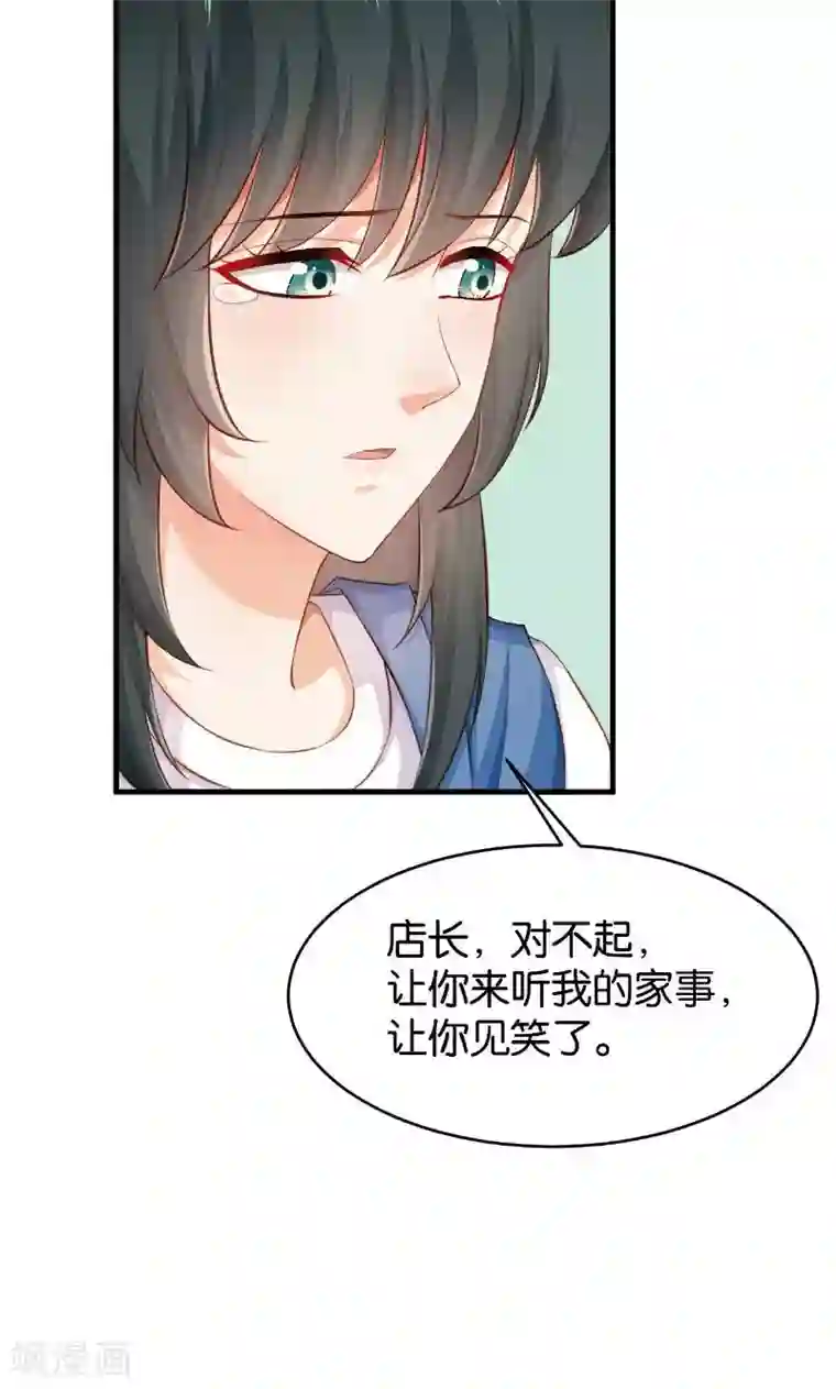 婚爱恋曲第45话