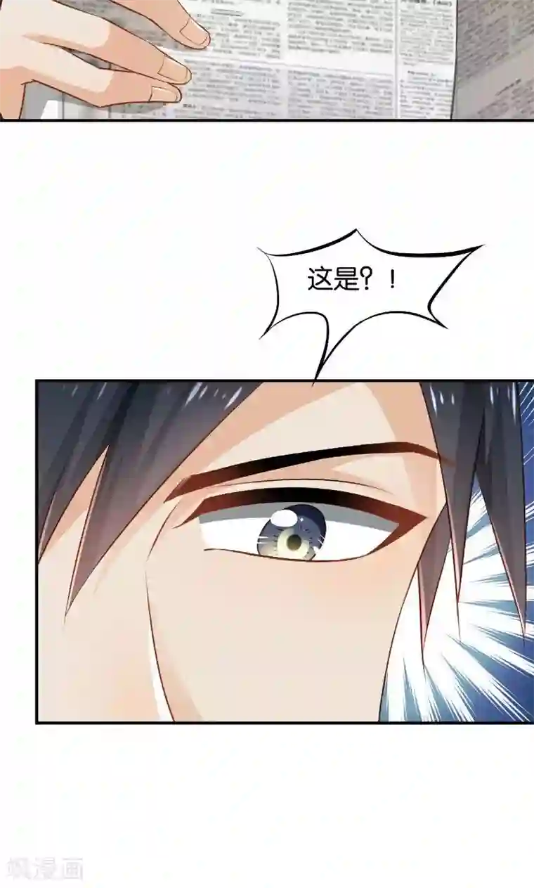 婚爱恋曲第45话