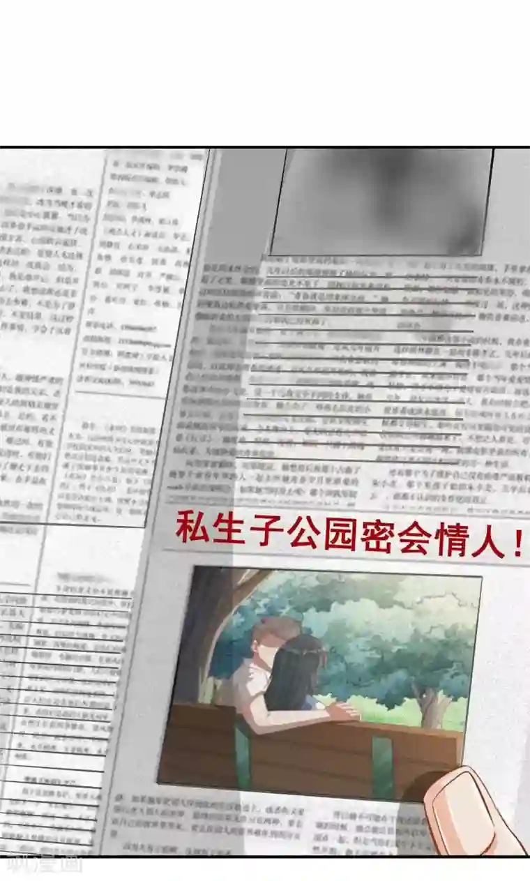 婚爱恋曲第45话