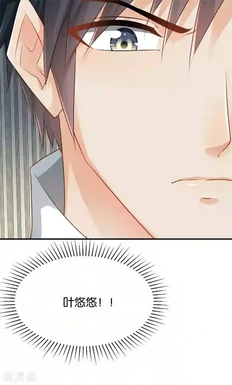 婚爱恋曲第45话