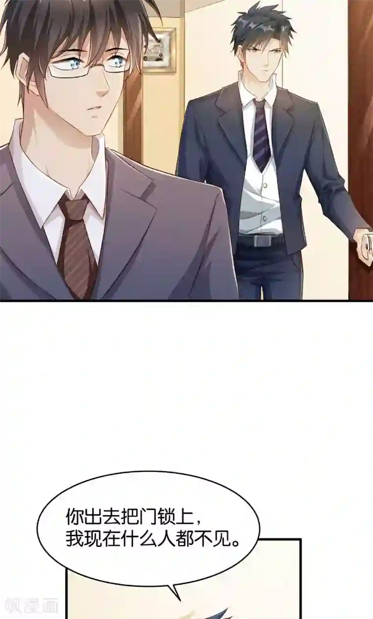 婚爱恋曲第45话