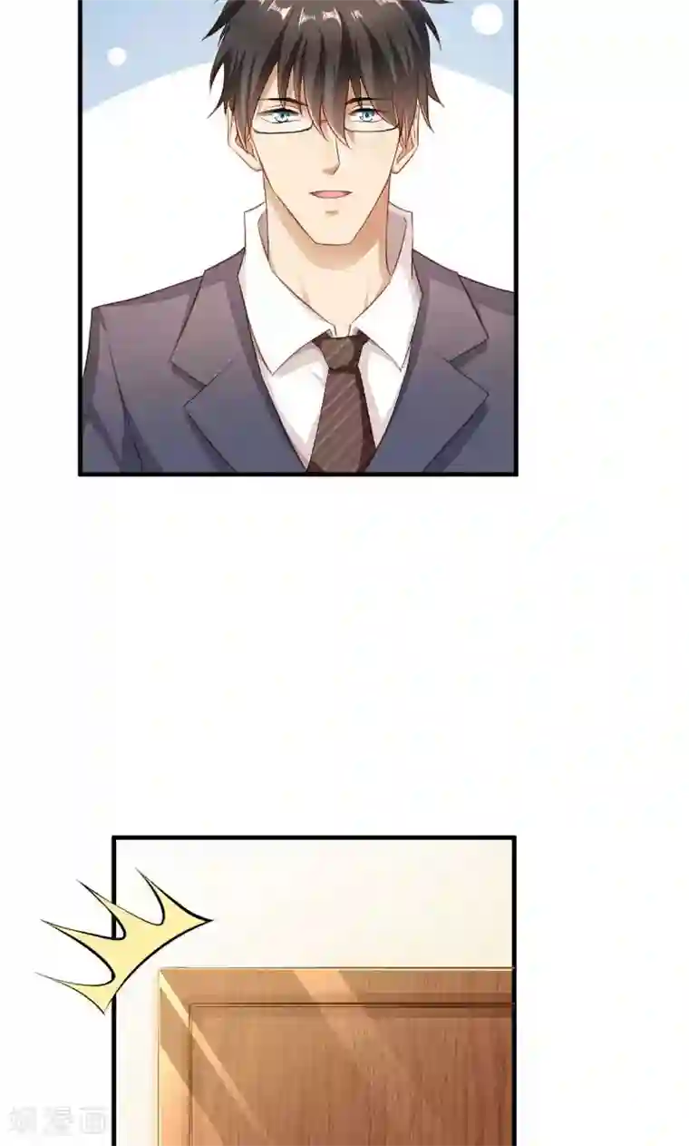 婚爱恋曲第45话