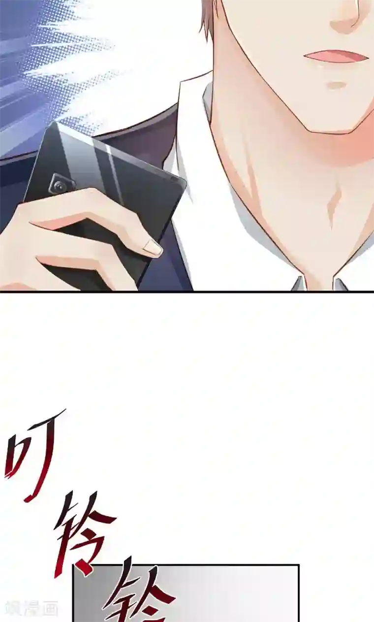 婚爱恋曲第45话