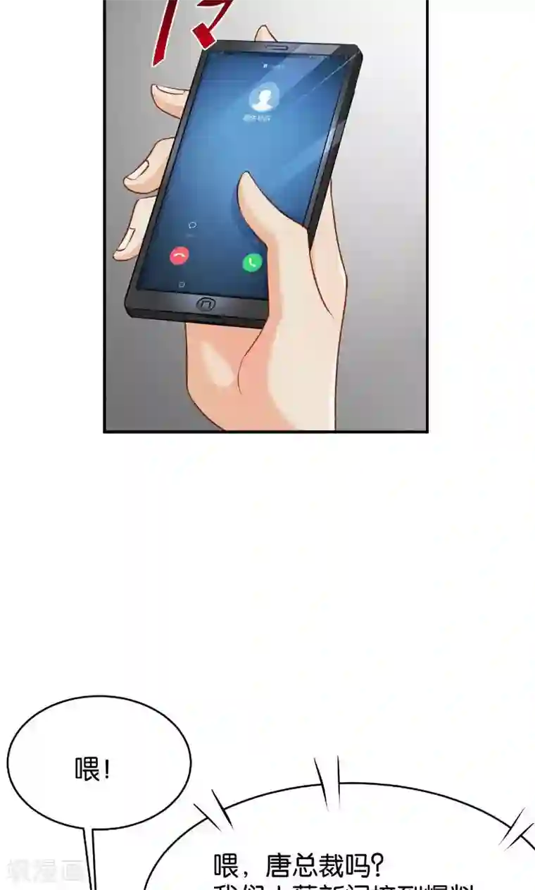 婚爱恋曲第45话