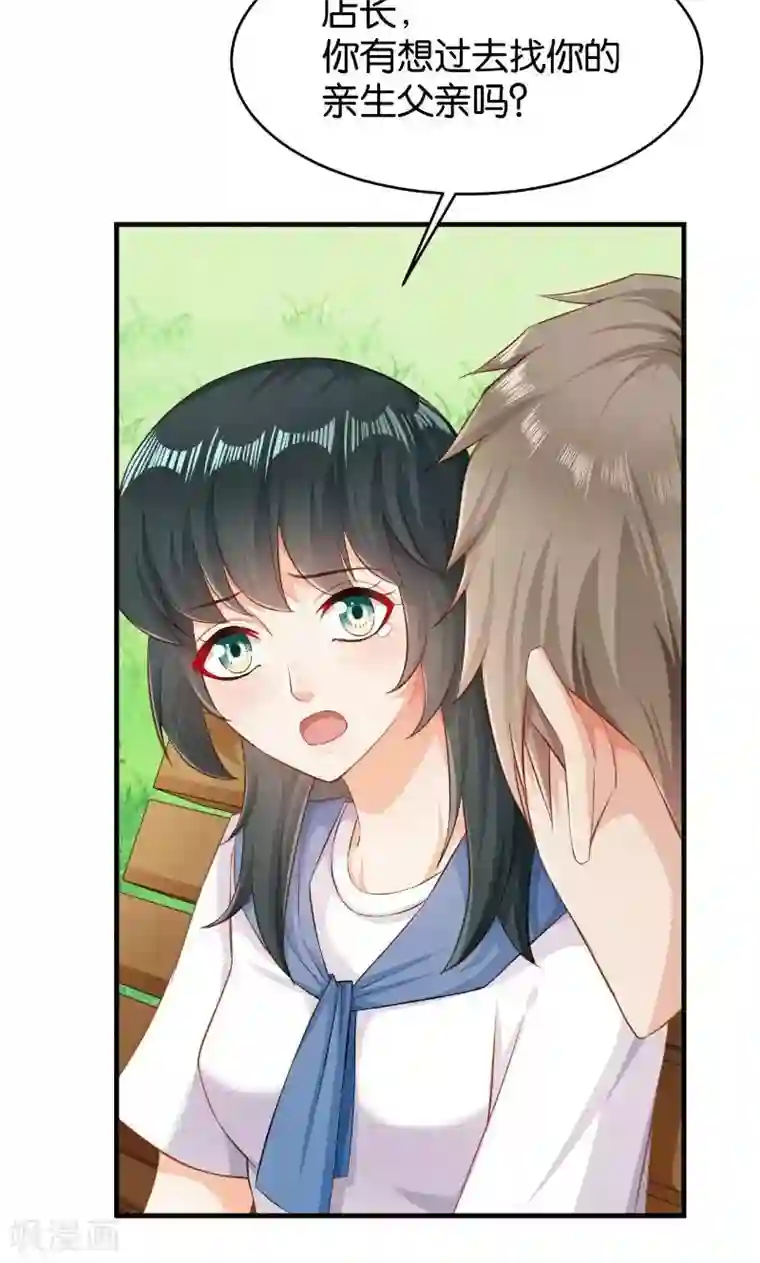 婚爱恋曲第45话