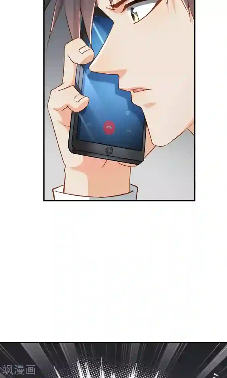 婚爱恋曲第45话