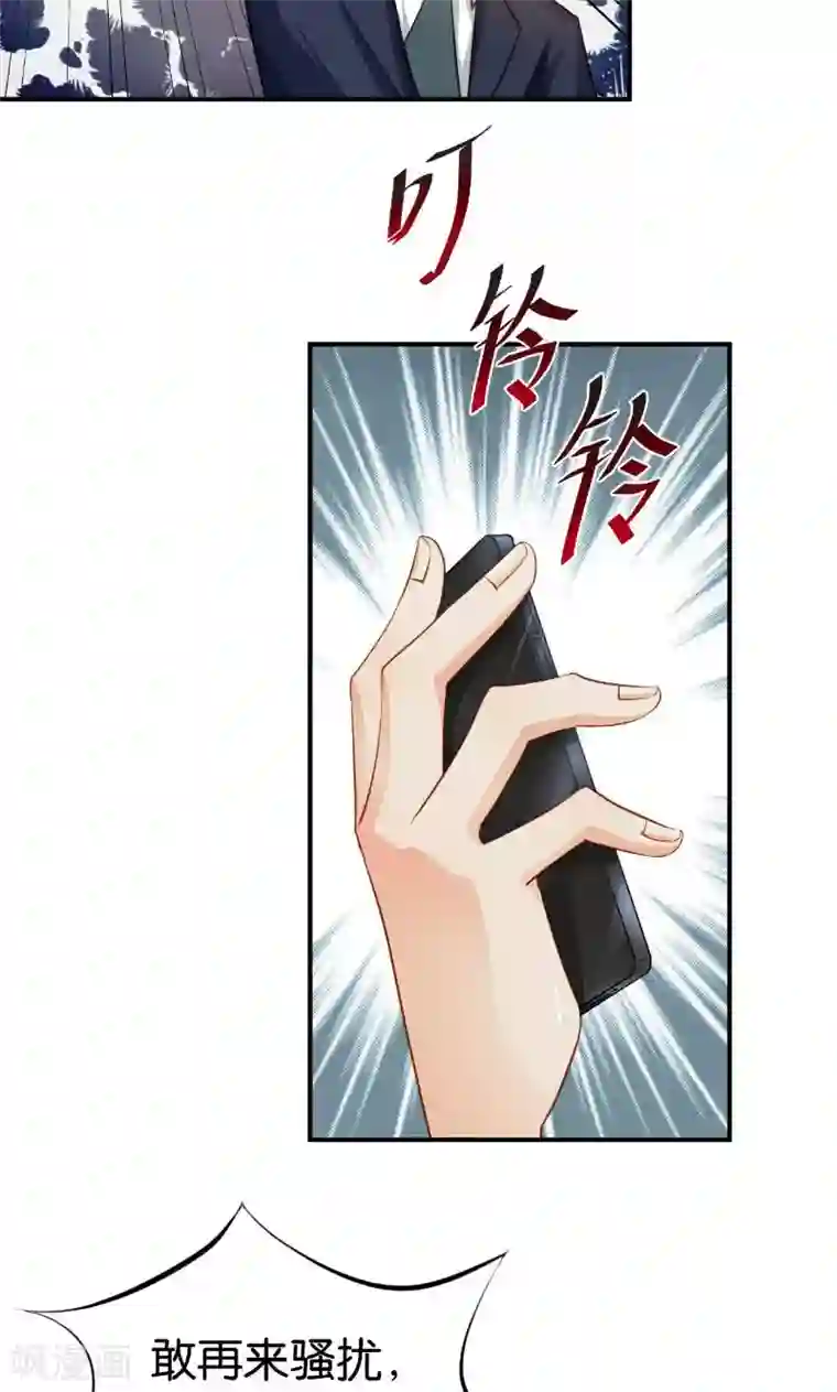 婚爱恋曲第45话